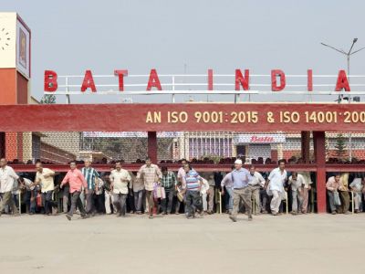 batafilm-batanagar